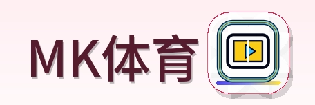 MK体育 Logo